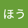 ルマンド伯爵